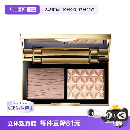 MAC/魅可一盘双用正品