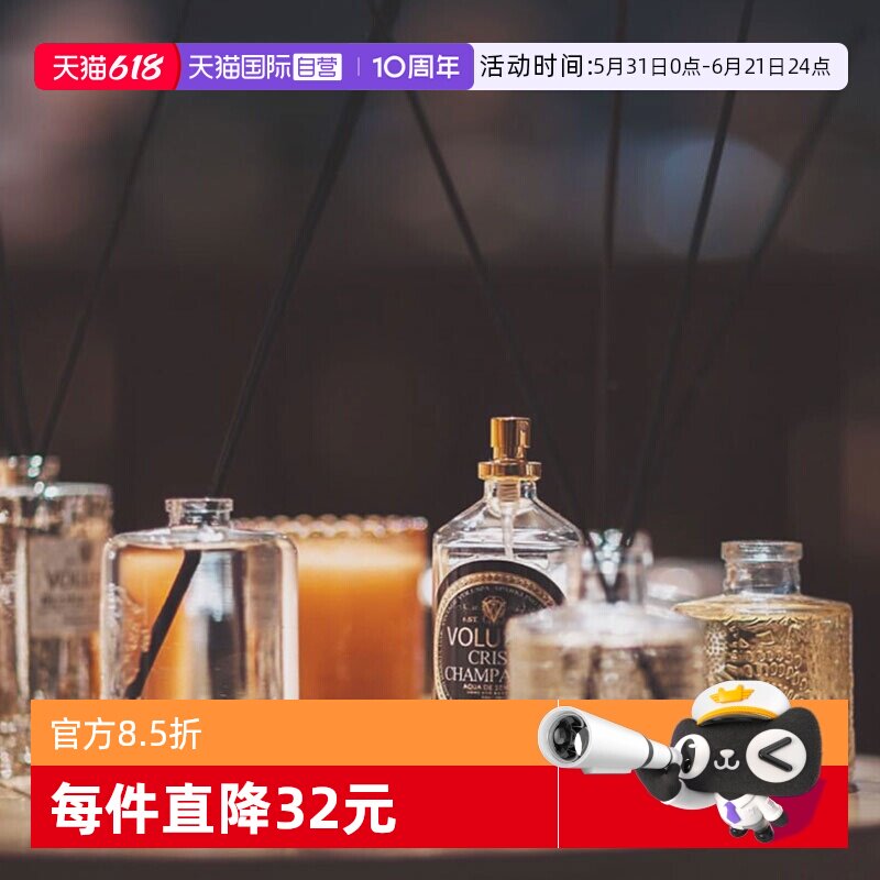【自营】VOLUSPA无火香薰精油美国家用房间室内卧室持久熏香摆件