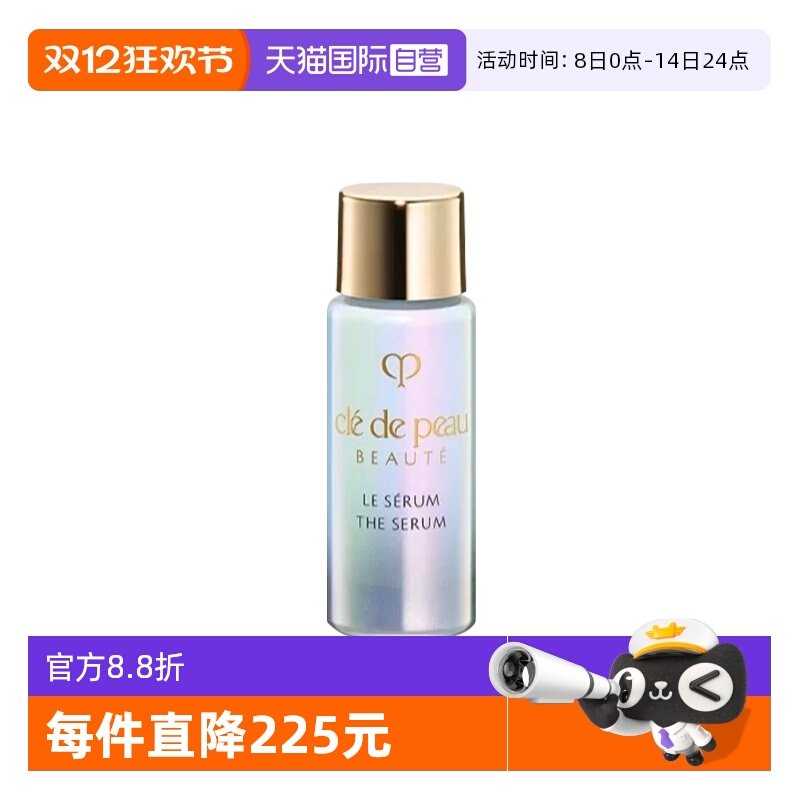 ����Ӫ��CPB/����֮Կ�������ƿ����7ml���»��ɾ���¶�޻� 35.57Ԫ
