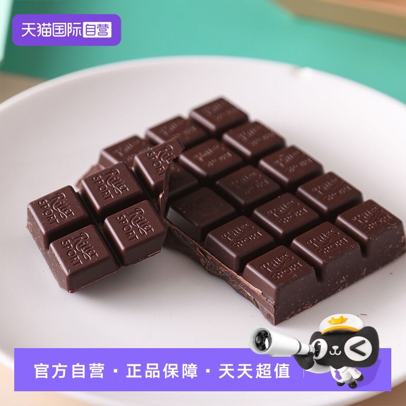 【自营】德国进口RitterSport瑞特滋81%加纳系列特浓黑巧克力100g