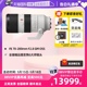 索尼 OSS大三元 F2.8 镜头变焦一代 SONY 自营 200mm