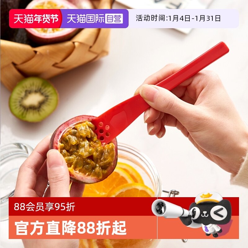 【自营】日本果蔬挖勺水果挖球器牛油果去核挖肉神器百香果挖籽器