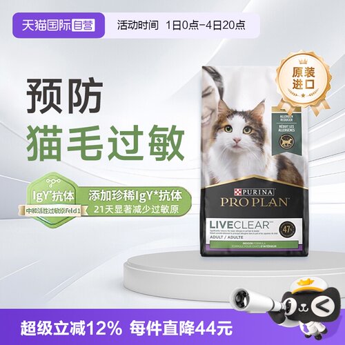 自营冠能益生菌火鸡猫粮5.67kg