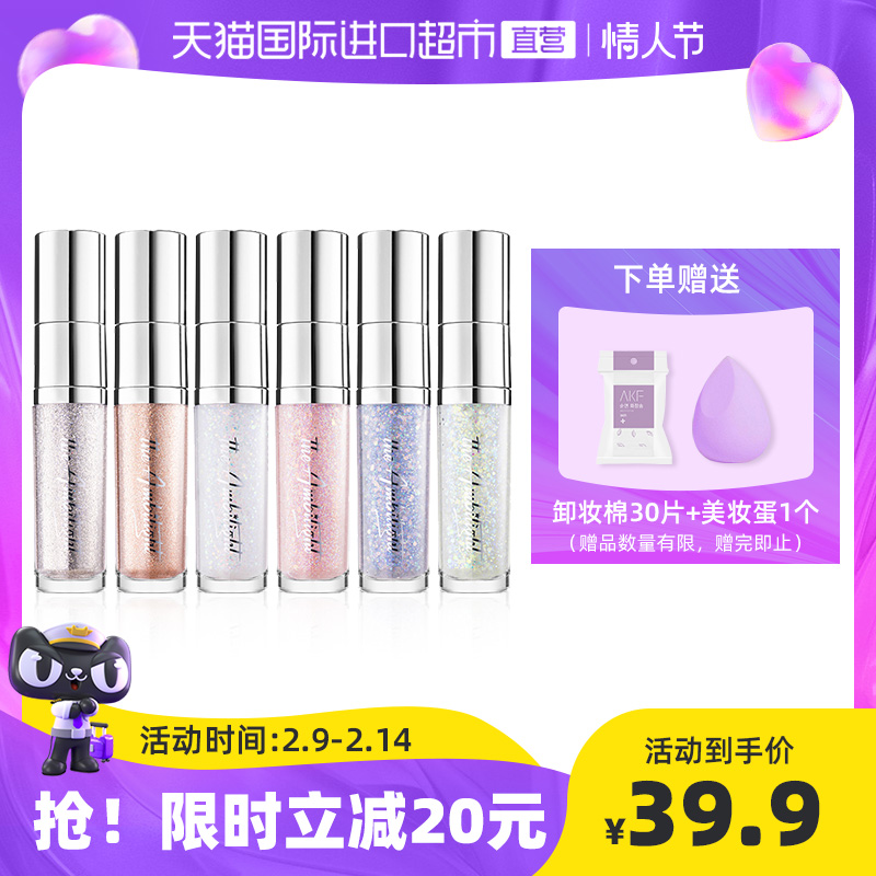 【正品自营】AKF液体眼影亮片细超闪粉珠光防水卧蚕提亮彩妆