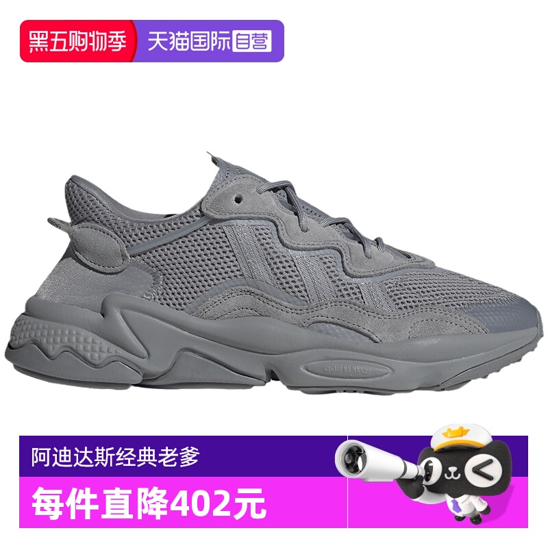 运动休闲鞋Adidas/阿迪达斯