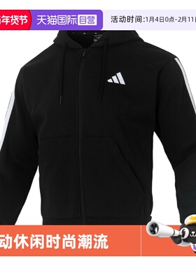 【自营】Adidas阿迪达斯针织夹克男装运动服户外休闲外套JD1870