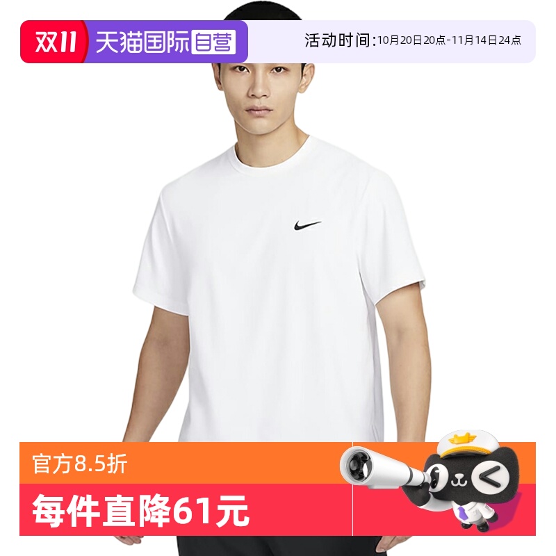 耐克短袖针织衫男夏休闲运动短袖