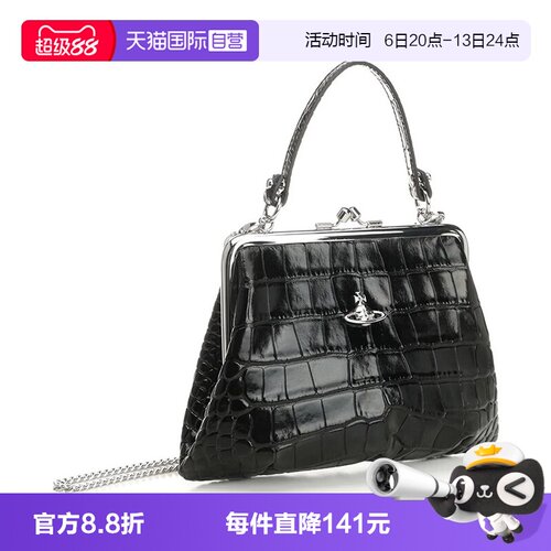 西太后女士单肩手提包手拎包