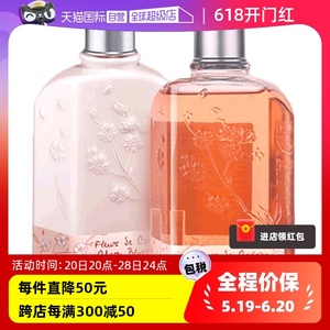 【自营】L'occitane欧舒丹樱花身体乳250ml/瓶+ 沐浴乳250ml/瓶女