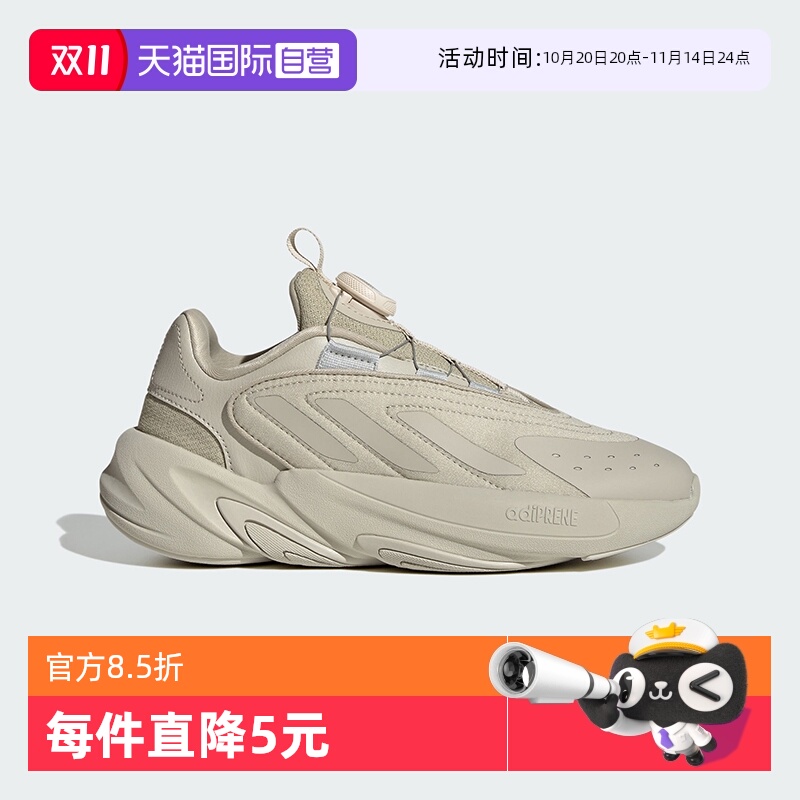 阿迪达斯旋钮运动大童老爹鞋