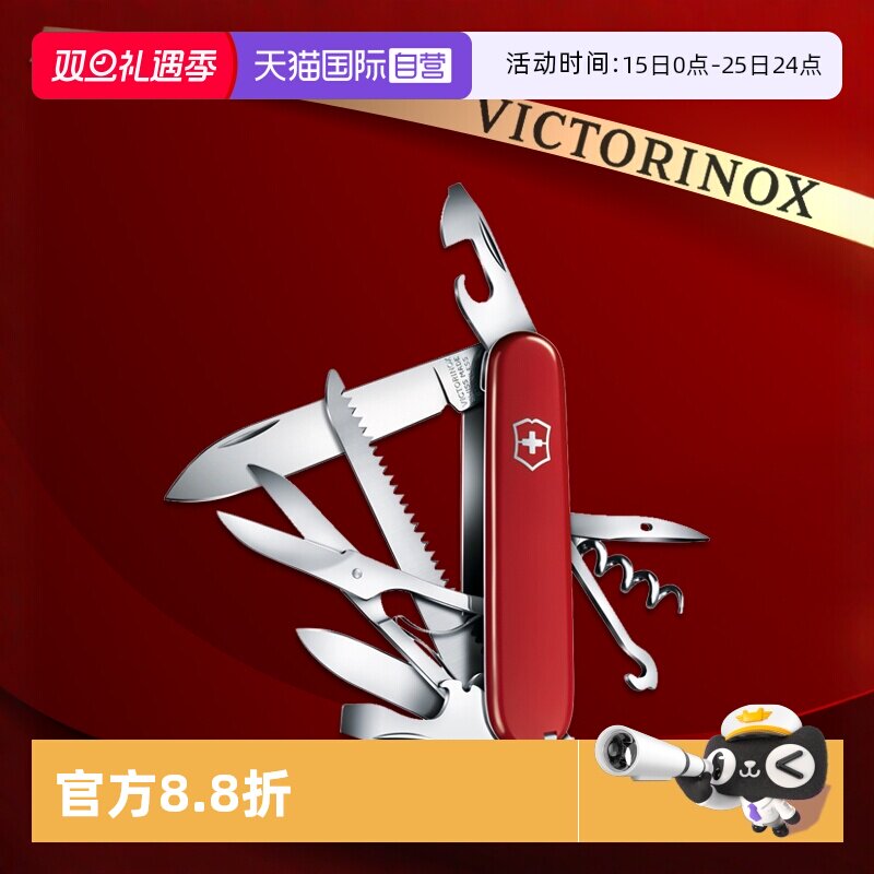 店铺热销瑞士军刀91mm折叠刀送礼