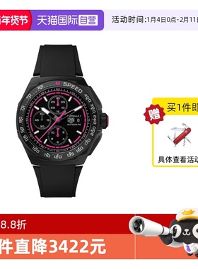 【自营】TAG Heuer泰格豪雅表 F1计时码表机械男表CBZ2087.FT8107