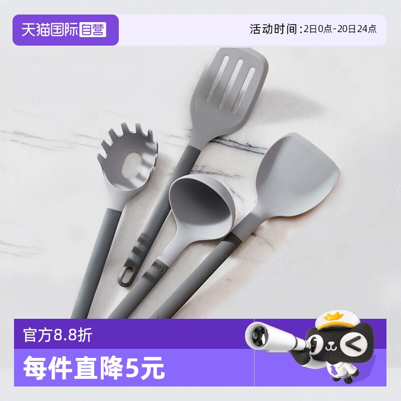 【自营】BergHOFF不粘锅硅胶锅铲耐高温厨房家用铲子汤勺厨具套装