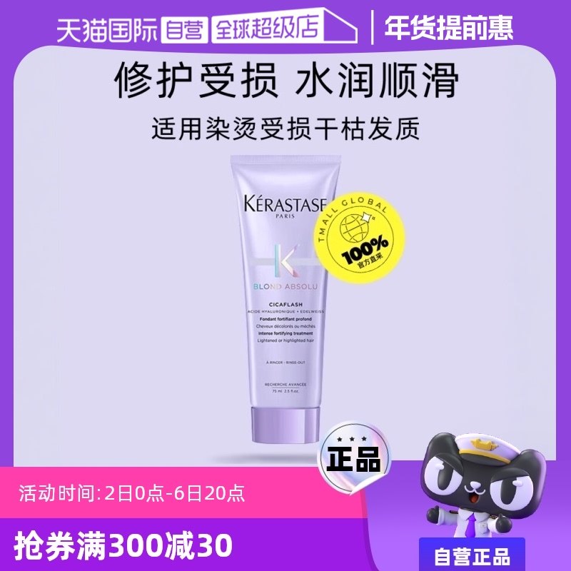 ���ڲ�����150ml �����ᾫ��˪75ml*2 ����Ӫ����ʫ������ҫ����ɫ�ݻ�����˪75ml*2