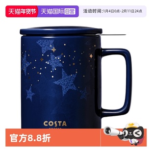 【自营】COSTA杯子陶瓷茶滤马克杯情侣带盖水杯女办公室茶水杯