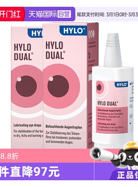 【自营】海露HYLO DUAL滴眼液隐形眼镜眼药水10ml*2 美瞳直接滴