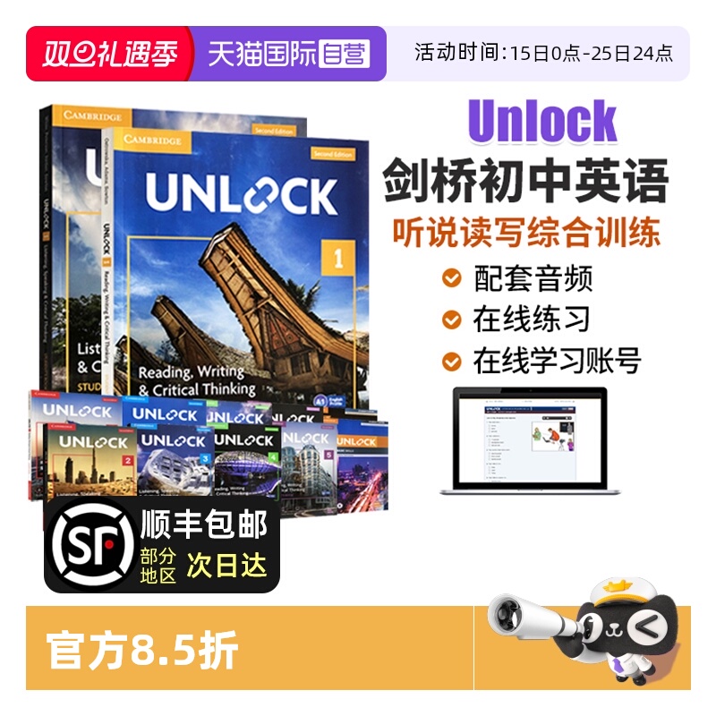 UNLOCK剑桥国际少儿英语听说读写