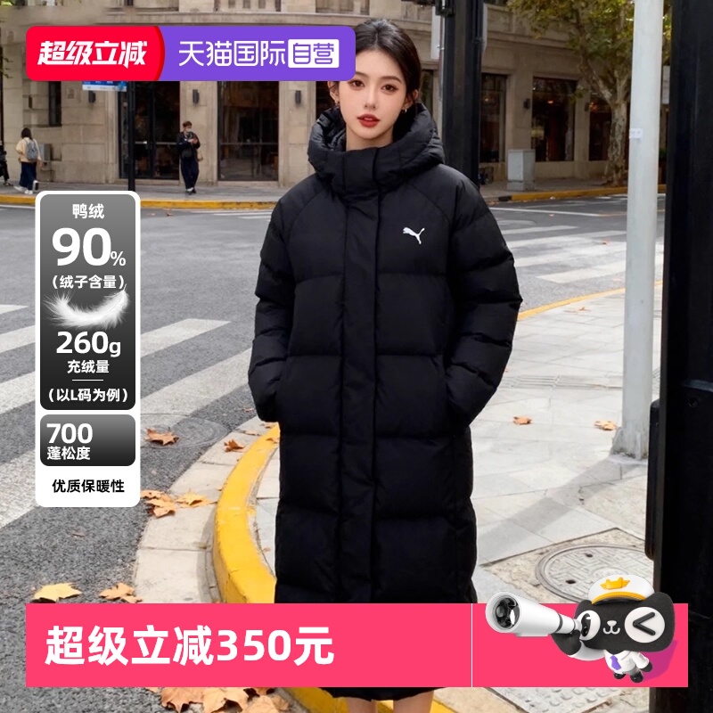 旗舰店正品 商场同款