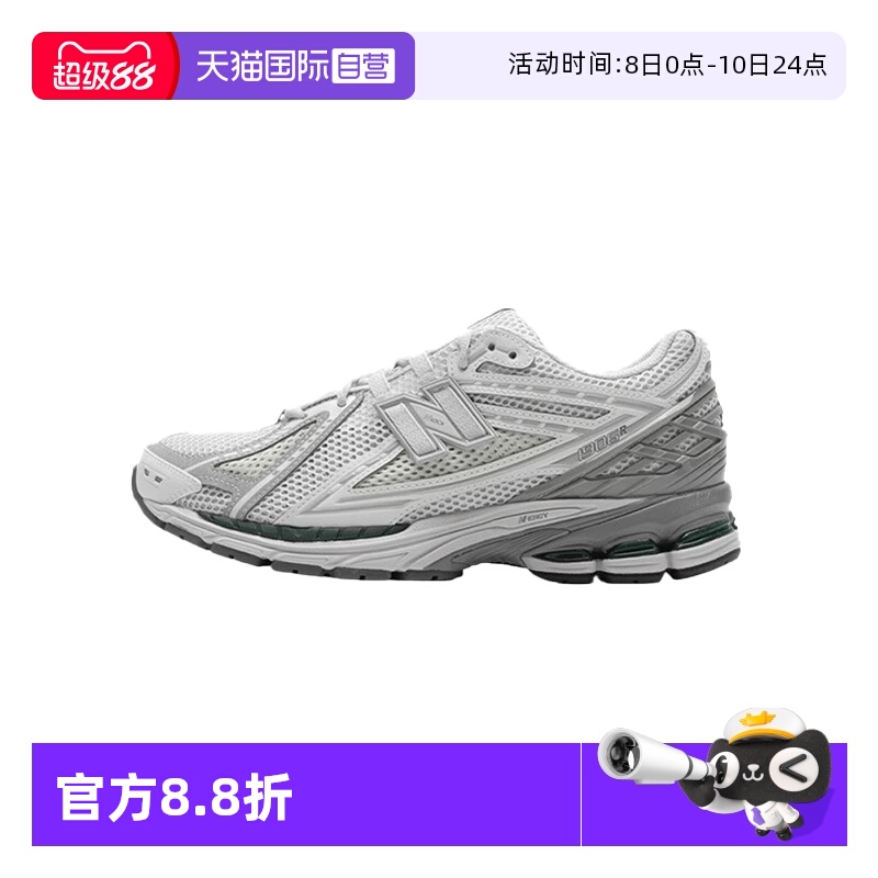 【自营】NEW BALANCE男鞋女鞋低帮网面鞋轻便运动休闲鞋M1906RGP