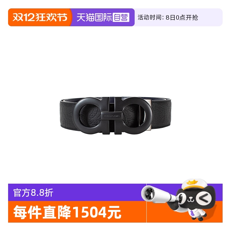 FERRAGAMO商务通勤牛皮皮带