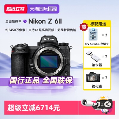 自营单电微单Nikon/尼康