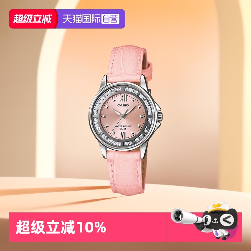 自营石英卡西欧简约手表