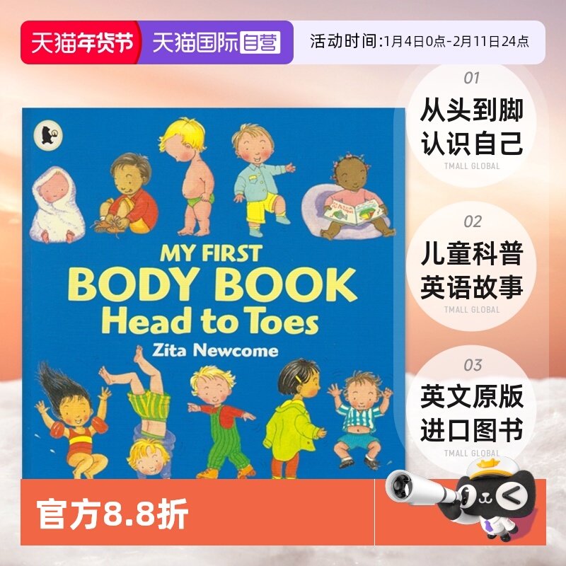 【自营】My First Body Book Head To Toes 我的第一本身体认知绘本 从头到脚 认识自己 儿童科普英语故事绘本 英文原版进口图书,书籍/杂志/报纸,儿童读物原版书,淘宝优惠券,粉丝福利购,淘宝优惠卷