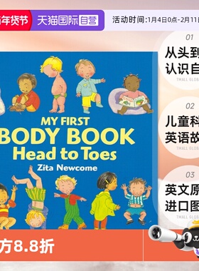【自营】My First Body Book Head To Toes 我的第一本身体认知绘本 从头到脚 认识自己 儿童科普英语故事绘本 英文原版进口图书