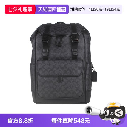 【自营】COACH/蔻驰专柜款男士时尚百搭PVC配皮双肩包