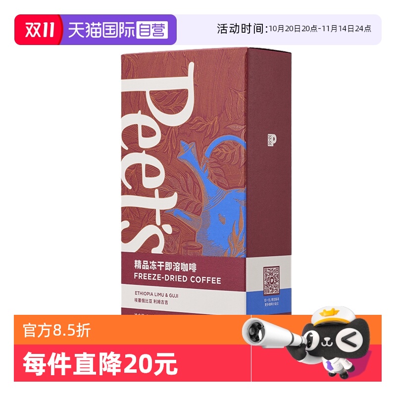 ӪPeetsƤүܶɿȷ۰ķżڿ