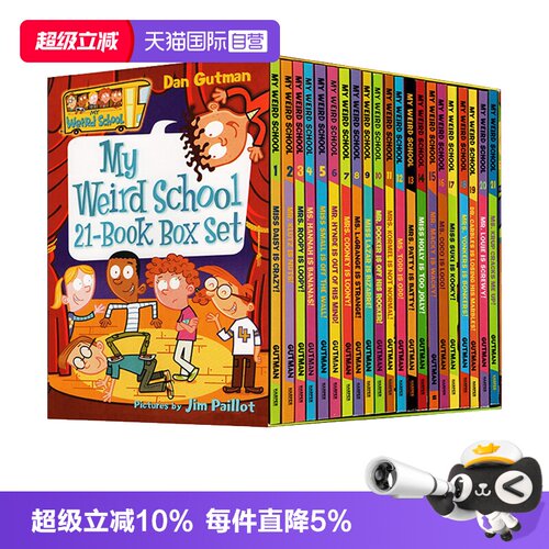 疯狂学校第一季21册英文原版