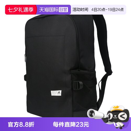 双肩背包Adidas/阿迪达斯
