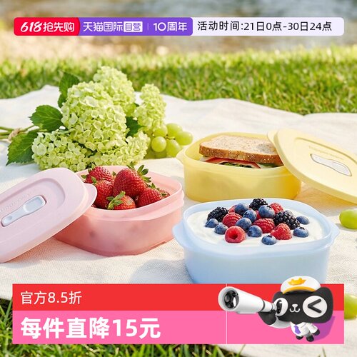 通用微波层叠纤巧方盒特百惠PP