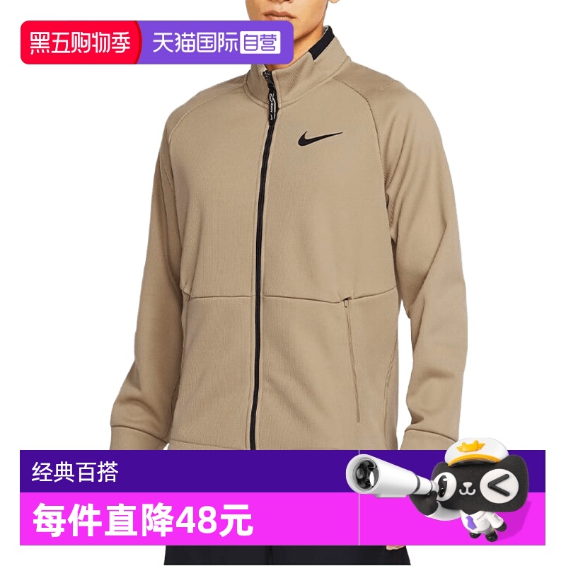 【自营】NIKE耐克男子运动健身夹克外套DM5941-247休闲
