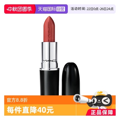 【自营】MAC/魅可大子弹头口红唇膏#602chili683哑光持久专柜款