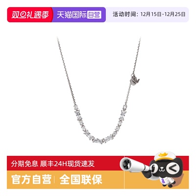 【自营】Armani阿玛尼摩斯密码系列项链女轻奢送女友生日礼物纯银