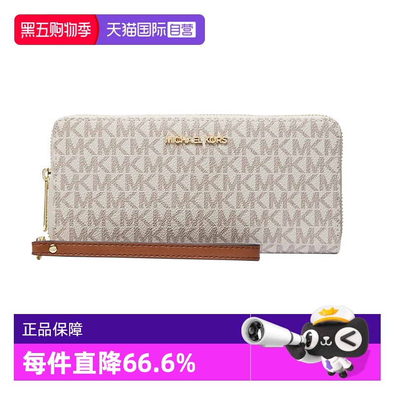 正品保障！顺丰速发！