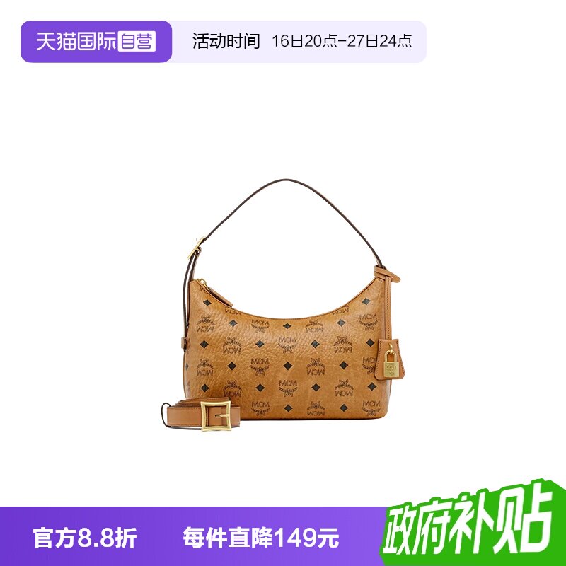 MCMhobo印花小号牛角包图片