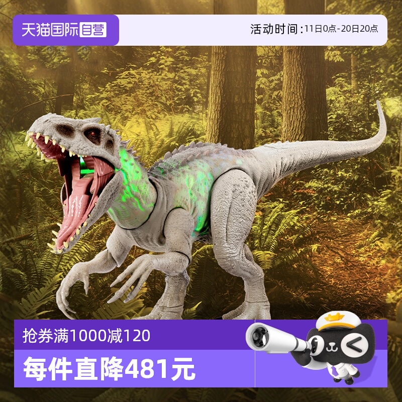 美泰侏罗纪世界攻击暴虐霸王龙