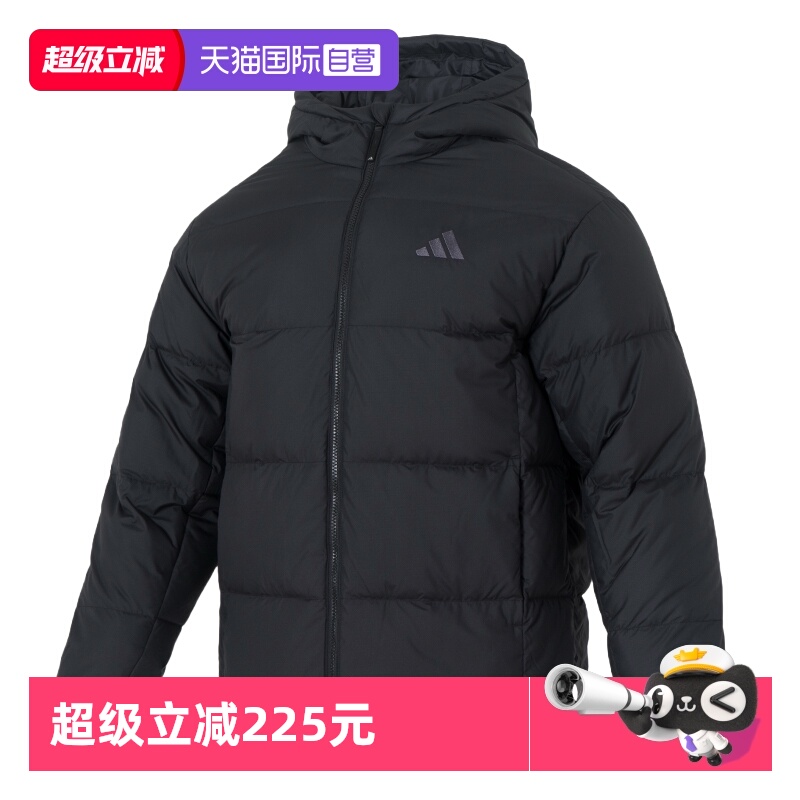 【自营】Adidas阿迪达斯羽绒服男装时尚保暖简约宽松羽绒夹克外套