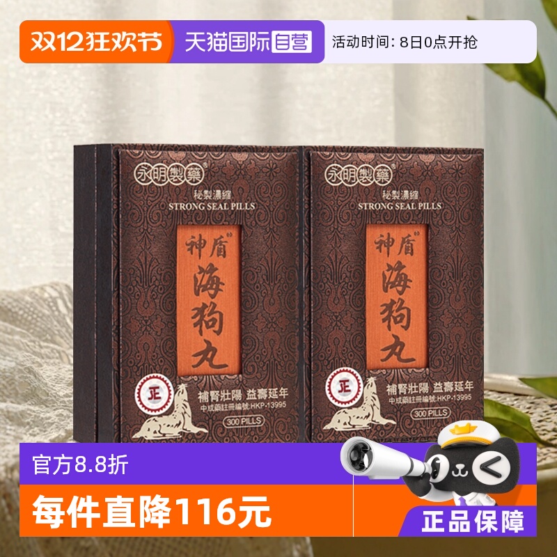 明星爆款 香港有名