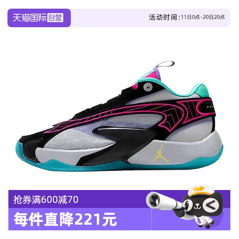 【自营】NIKE耐克男鞋东契奇二代缓震篮球鞋DX9012-007