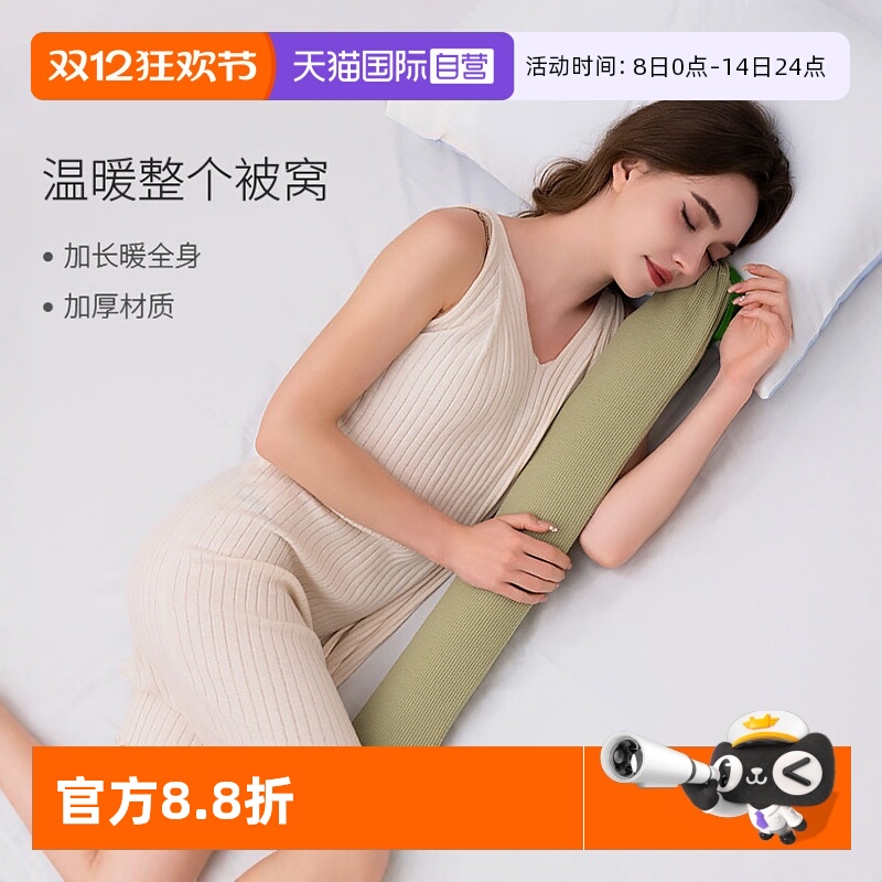 samply长条热水袋暖被窝加厚防爆