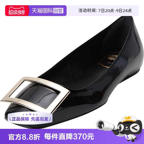 RogerVivier女士芭蕾舞鞋