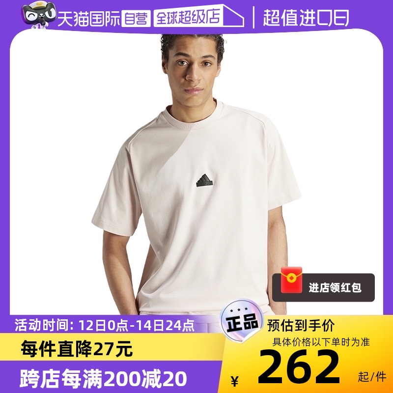 【自营】Adidas阿迪达斯M Z.N.E. TEE男子短袖T恤IR5236