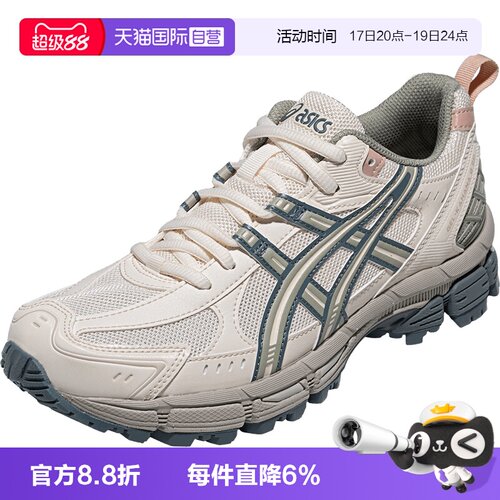 【自营】ASICS亚瑟士新款GEL-KAHANA 8 SP男女户外鞋透气越野鞋