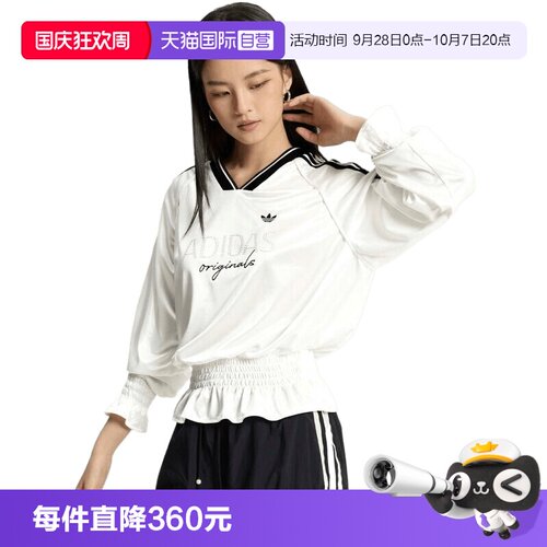 【自营】adidas阿迪达斯三叶草女子运动休闲长袖T恤KS2879