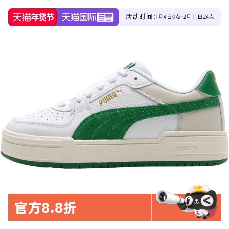 【自营】Puma彪马板鞋男鞋女鞋低帮缓震运动鞋轻便简约休闲鞋,运动鞋new,板鞋,淘宝优惠券,粉丝福利购,淘宝优惠卷