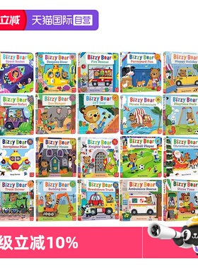 【自营】英文原版 Bizzy Bear 忙碌的小熊系列 纸板活动机关操作书 边玩边学 儿童英语启蒙认知绘本 可搭sing along