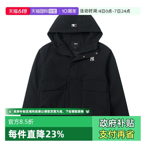 【自营】MLB梭织夹克新款女装时尚简约舒适运动服户外复古外套